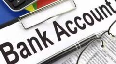 કોઈ વ્યક્તિના મોત બાદ નોમિનીને કઈ રીતે મળે છે બેંકમાં જમા પૈસા, જાણી લો પ્રોસેસ