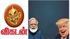 Vikatan : “விகடன் இணையதளம் முடக்கமா?” பார்க்க, படிக்க முடியாததால் வாசகர்கள் கேள்வி..!