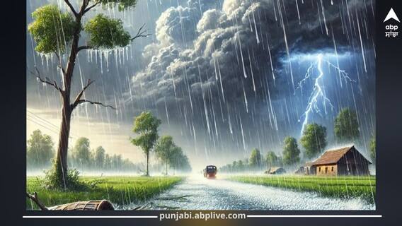 Punjab Weather: ਪੰਜਾਬ 'ਚ ਮੌਸਮ ਨੇ ਲਈ ਕਰਵਟ, IMD ਵੱਲੋਂ ਵੱਡੀ ਭਵਿੱਖਬਾਣੀ, ਜਾਣੋ ਕਦੋਂ ਛਮ-ਛਮ ਪਏਗਾ ਮੀਂਹ