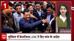 Breaking News: Arvind Kejriwal's Trouble Escalate as CVC Orders Investigation into CM Residence | ABP NEWS