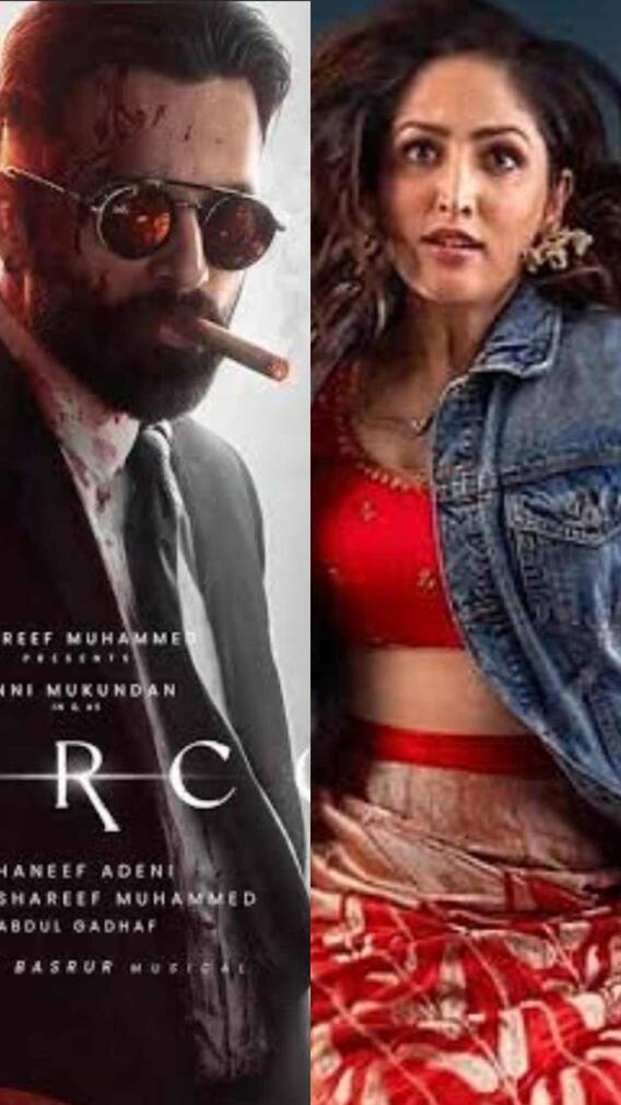 ओटीटी पर आज से लेकर कल तक देख डालें ये 5 फिल्में