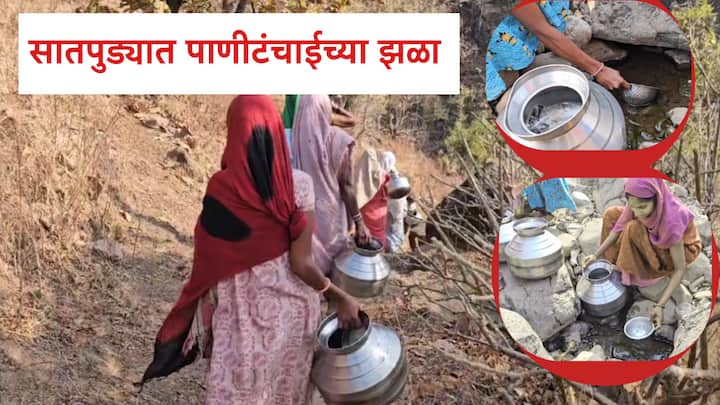 तिकडे दुषीत पाण्यामुळे होणाऱ्या GBS रोगाची भीती असताना दुसरीकडे सातपुड्यातल्या दुर्गम भागात याचा लवलेशही नसल्याचे दिसून येत आहे.