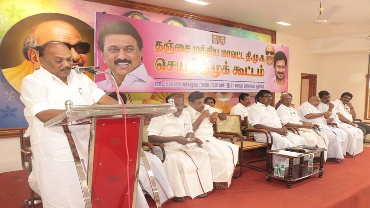 Thanjavur Central District DMK Executive Committee Meeting Special Resolution Passed tnn முதல்வர் பிறந்தநாள்... மார்ச் மாதம் முழுவதும் ஆதரவற்றோர் இல்லத்திற்கு உணவு