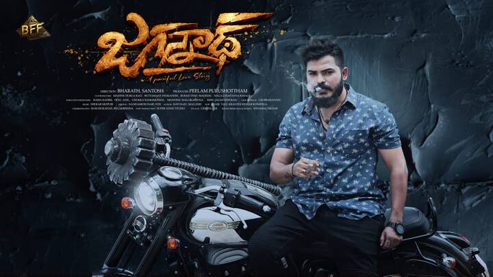 రాయలసీమ భరత్ హీరోగా నటిస్తున్న సినిమా 'జగన్నాథ్'. ఇందులో ప్రీతి హీరోయిన్. దీనికి ఇద్దరు దర్శకులు... భరత్, సంతోష్. భరత్ ఫిలిం ఫ్యాక్టరీ పతాకం మీద పీలం పురుషోత్తం ప్రొడ్యూస్ చేస్తున్నారు.