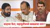 Maharashtra Politics: महायुतीत मिठाचा खडा, महापालिका निवडणुका भाजप स्वबळावर लढणार?, चाचपणीही सुरु, नेमकं काय घडलं?