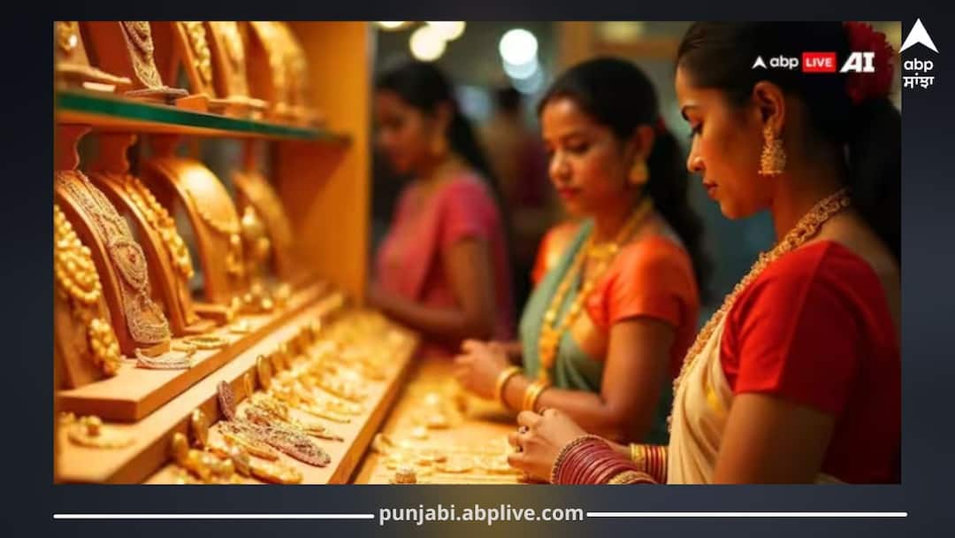 ਸਾਲ ਦੇ ਆਖ਼ਰੀ ਦਿਨ ਧੜੰਮ ਡਿੱਗੀਆਂ ਸੋਨੇ-ਚਾਂਦੀ ਦੀਆਂ ਕੀਮਤਾਂ! ਜਾਣੋ ਕਿੰਨਾ ਹੋਇਆ ਸਸਤਾ, ਇੱਥੇ ਜਾਣੋ ਨਵੇਂ ਰੇਟ Gold and Silver Prices Fall on Last Day of Year, Check How Much Cheaper and Latest Rates ਸਾਲ ਦੇ ਆਖ਼ਰੀ ਦਿਨ ਧੜੰਮ ਡਿੱਗੀਆਂ ਸੋਨੇ-ਚਾਂਦੀ ਦੀਆਂ ਕੀਮਤਾਂ! ਜਾਣੋ ਕਿੰਨਾ ਹੋਇਆ ਸਸਤਾ, ਇੱਥੇ ਜਾਣੋ ਨਵੇਂ ਰੇਟ