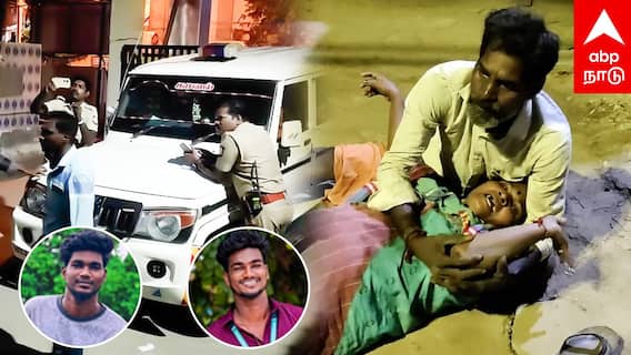 Mayiladuthurai Murder | சாராய விற்ற கும்பல் தட்டிக்கேட்ட இளைஞர்கள் படுகொலை செய்த சம்பவம் | Crime