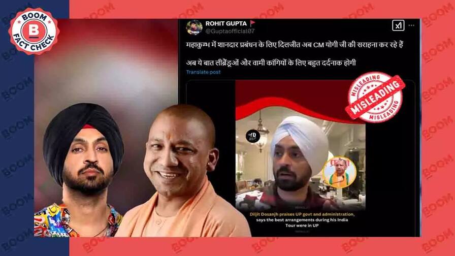 Fact Check Diljit Dosanjh did not praise the Yogi government regarding the Mahakumbh Fact Check: શું દિલજીત દોસાંઝે મહાકુંભના સંદર્ભમાં કરી યોગી સરકારની પ્રસંશા? જાણો વાયરલ દાવાનું સત્ય