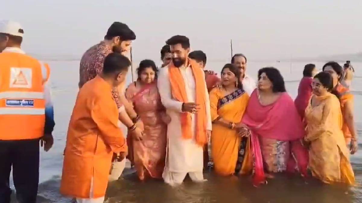 Maha Kumbh: चिराग पासवान ने पूरे परिवार के साथ संगम में लगाई डुबकी, महाकुंभ के आयोजन पर की सीएम योगी की तारीफ