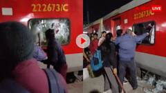 'पुण्य कमाने से पहले कर रहे पाप'... कुंभ जा रही भीड़ ने एसी कोच का कांच तोड़ा तो भड़क गए यूजर्स