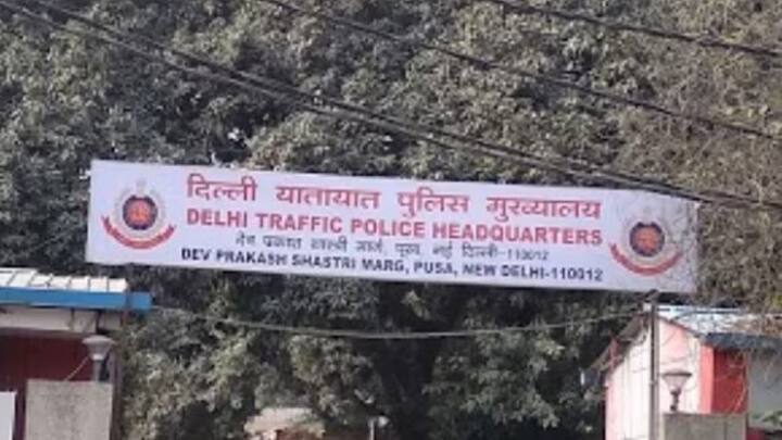 अगर ऑनलाइन आपकी शिकायत का समाधान नहीं हो पा रहा है तो फिर आप अपने नजदीकी ट्रैफिक पुलिस थाने जाकर या फिर एसपी ऑफिस में भी शिकायत दर्ज करवा सकते हैं. आपकी शिकायत पर तुरंत संज्ञान लिया जाएगा.