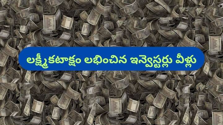 Gold has outperformed the stock market and given 19 32 times return since year 2000 Gold Investment: స్టాక్‌ మార్కెట్‌ కంటే ఎక్కువ లాభం ఇచ్చిన పెట్టుబడి ఇది - డబ్బుల వర్షంలో తడిసిన ఇన్వెస్టర్లు