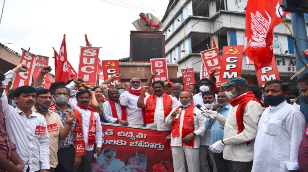 Left Parties Called for an Agitation to Protest Against the Cuts to the Common Man in union Budget 2025 Left Parties Protest: కేంద్ర బడ్జెట్‌కు వ్యతిరేకంగా ఈనెల 18,19 తేదీల్లో దేశవ్యాప్తంగా వామపక్షాల నిరసన