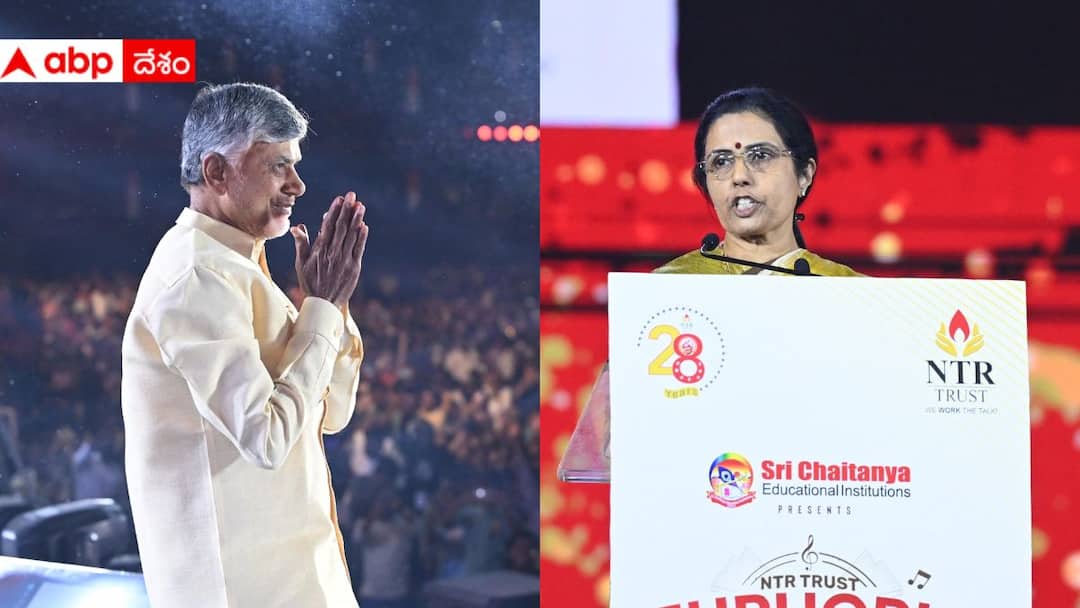 AP CM Chandrababu Speech At NTR Trust Euphoria Musical Night in Vijayawada AP CM Chandrababu: భువనేశ్వరి అంత మొండి ఘటం- తమన్, పవన్‌లకు ఏపీ సీఎం చంద్రబాబు అభినందనలు