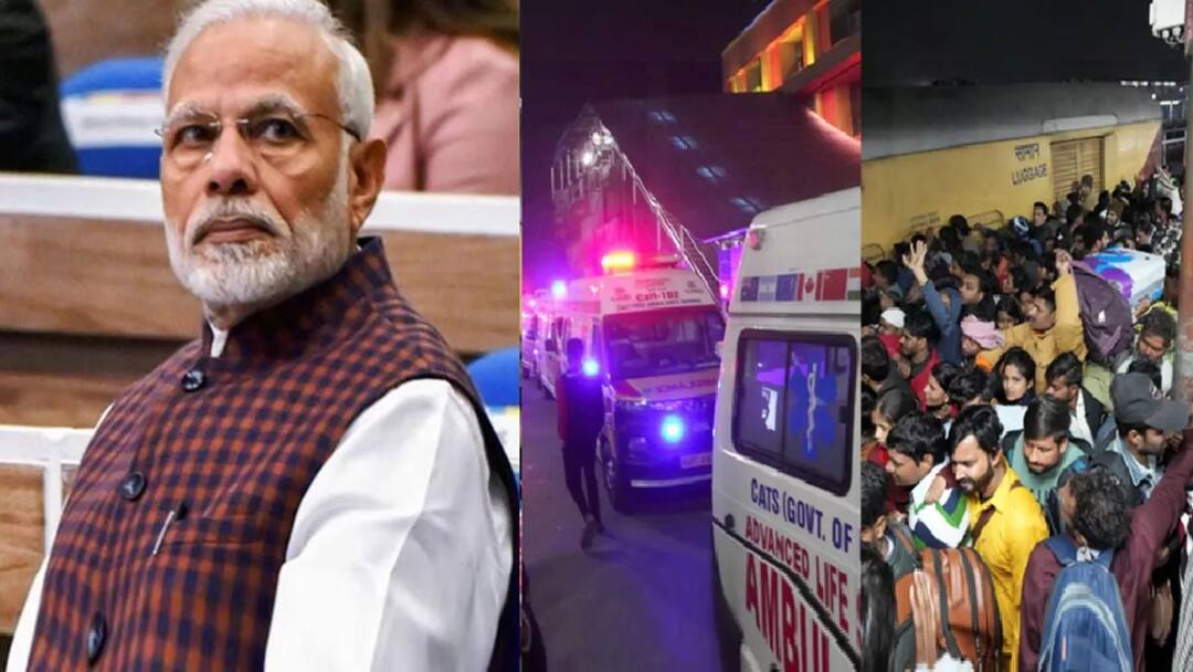New Delhi Railway Station Stampede pm narendra modi expressed condolences marathi news New Delhi Railway Station Stampede : नवी दिल्ली रेल्वेस्थानकारील चेंगराचेंगरीत 18 जणांचा दुर्देवी मृत्यू; पंतप्रधान मोदींनी व्यक्त केला शोक, म्हणाले...