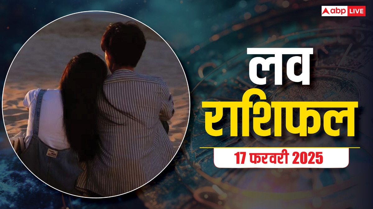 Love Horoscope In Hindi: मकर, कुंभ, मीन राशि वालों की प्यार के मामले में चमकेगी किस्मत, पढ़ें सोमवार का लव राशिफल