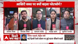 New Delhi Railway Station Stampede: Platform Deserted, No Railway Officials Present