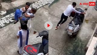 ज्यादा आशिकी हो गई! गली में रोमांस फरमा रहे कॉलेज स्टूडेंट्स को मकान मालिक ने सिखाया सबक, दुम दबाकर भागे