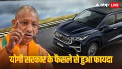 यूपी सरकार से कई कार कंपनियों को मिला बड़ा फायदा, Maruti-Toyota और Honda के लिए जबरदस्त डील