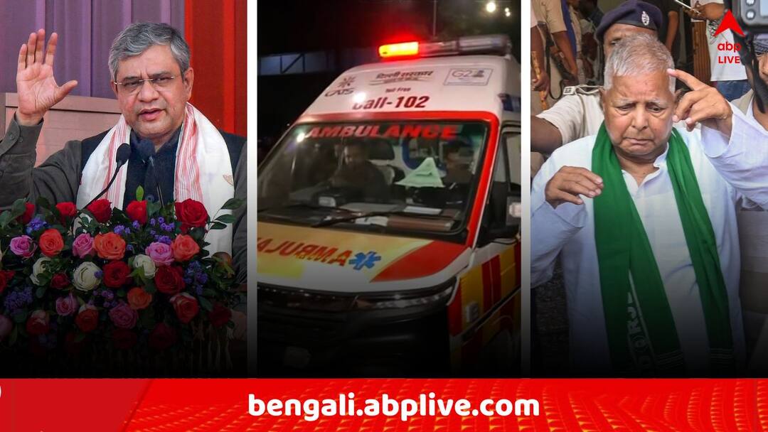 New Delhi Station Stampede Railway Minister Ashwini Vaishnaw is responsible claims RJD Cheif Lalu Prasad Yadav New Delhi Station Stampede: 'দিল্লিতে পদপিষ্টের ঘটনার দায় রেলমন্ত্রীর..' দাবি লালু প্রসাদের ! কেন বেশি ট্রেন চালানো হল না ?