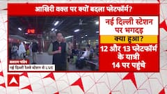 New Delhi Railway Station Stampede: Why Was the Platform Changed at the Last Moment?