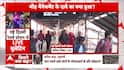 New Delhi Railway Station Stampede: Eyewitnesses Blame Administration, Non-Functional Escalator Exposed Lapses