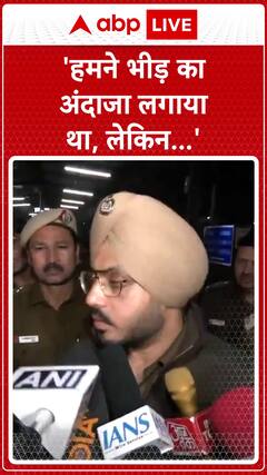 New Delhi Station Stampede: DCP Railways K.P.S. Malhotra –