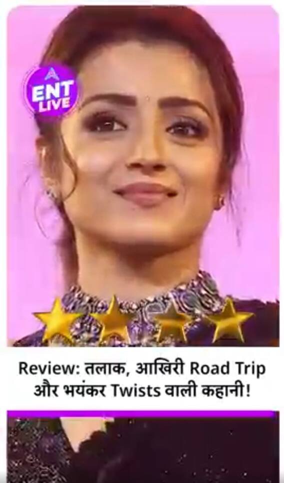 Vidaamuyarchi Review: 12 साल की शादी में तलाक के नाम पर आया भयंकर Twist! देखने लायक है ये फिल्म