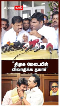 Annamalai challenge DMK | ”திமுக மேடையில் விவாதிக்க தயார்” அண்ணாமலை சவால் | MK Stalin | Udhayanidhi