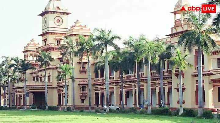 बनारस हिंदू यूनिवर्सिटी (BHU), वाराणसी भारत के सबसे अच्छे और किफायती मेडिकल कॉलेज में से एक है. इसकी सालाना फीस 10 हजार से 15 हजार रुपये के बीच है.