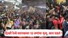 New Delhi Railway Station Stampede: यात्रीगण कृपया ध्यान दें...दिल्ली रेल्वे स्थानकावर एक घोषणा अन् होत्याचं नव्हतं झालं, 18 जणांचा मृत्यू, नेमकं काय घडलं?