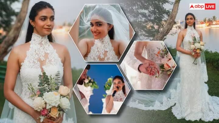 વ્હાઈટ ગાઉનમાં એક્ટ્રેસ કીર્તિ સુરેશે શેર કરી ક્રિશ્ચિયન વેડિંગની તસવીરો,લાગી ખૂબ જ સુંદર