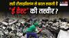 भारत के ई-वेस्ट में छुपा है 6 बिलियन डॉलर का खजाना, सही नीति और मजबूत रीसाइक्लिंग बदल सकती है तस्वीर