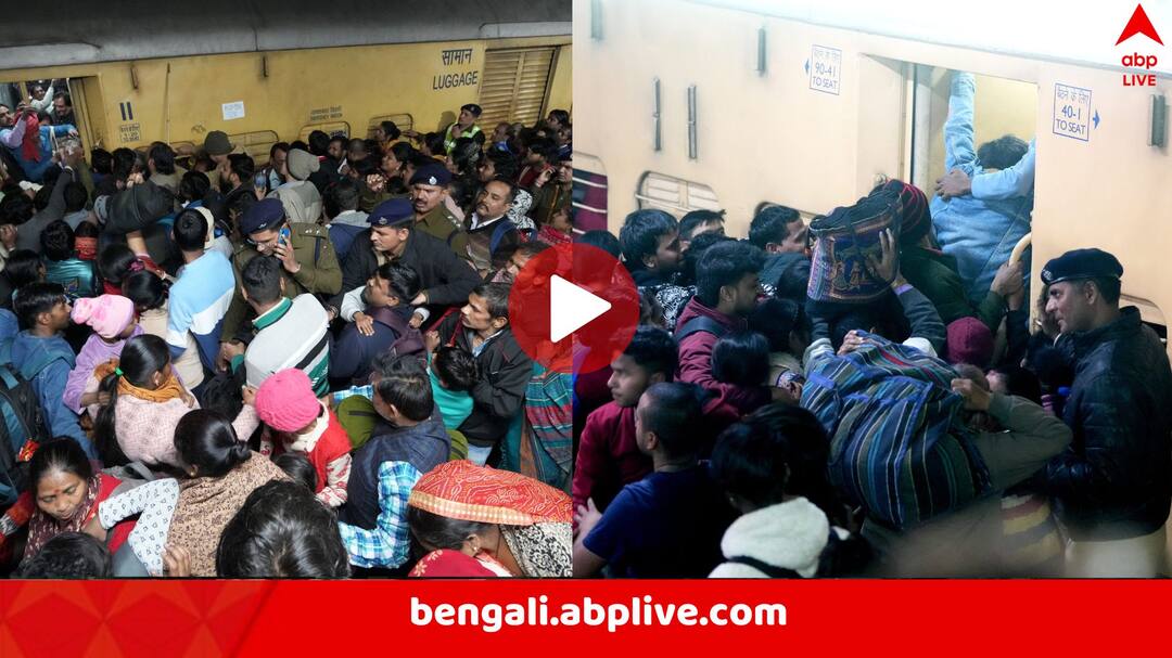 Maha Kumbh Rush Leads to Stampede: শেষ মুহূর্তে প্ল্যাটফর্ম বদল ট্রেনের? মহাকুম্ভ যেতে হুড়োহুড়ি পড়ে যায় দিল্লিতে, পদপিষ্ট হয়ে মৃত্যু বেড়ে ১৮ Maha Kumbh Rush leads to Overcrowding several killed at News Delhi Railway station Maha Kumbh Rush Leads to Stampede: শেষ মুহূর্তে প্ল্যাটফর্ম বদল ট্রেনের? মহাকুম্ভ যেতে হুড়োহুড়ি পড়ে যায় দিল্লিতে, পদপিষ্ট হয়ে মৃত্যু বেড়ে ১৮
