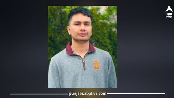 Punjab News: ਕੈਨੇਡਾ ਤੋਂ ਮਾੜੀ ਖਬਰ! ਟਰਾਲੇ ਤੇ ਕਾਰ ਦੀ ਟੱਕਰ ’ਚ ਪੰਜਾਬੀ ਨੌਜਵਾਨ ਦੀ ਮੌਤ, 2 ਸਾਲ ਪਹਿਲਾਂ ਗਿਆ ਸੀ ਵਿਦੇਸ਼