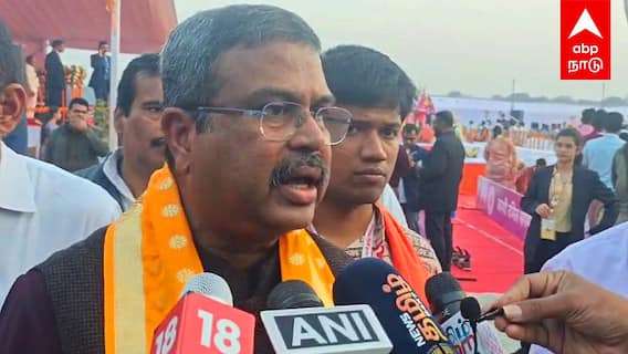 Dharmendra Pradhan on NEP | ”தமிழகத்திற்கு நிதி கிடையாது” தர்மேந்திர பிரதான் பேசியது என்ன? தமிழில் முழு வீடியோ