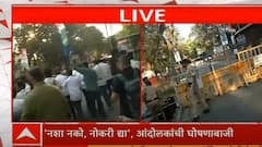 Congress Protest : नशा नको नोकरी द्या, पुण्यात युवक काँग्रेसचं आक्रमक आंदोलन