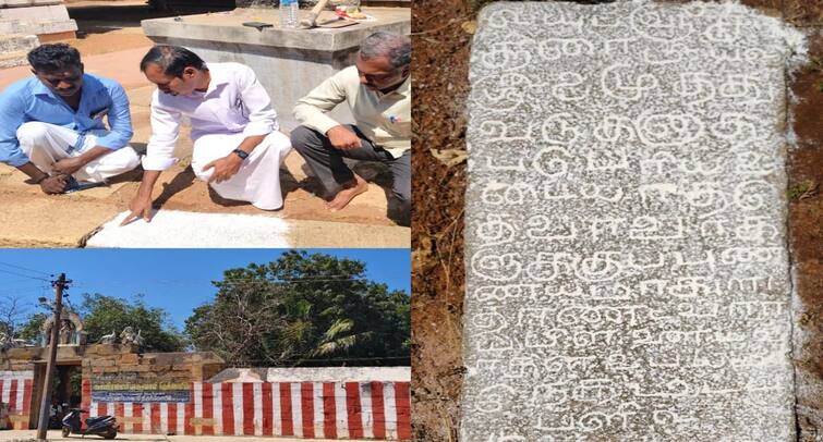 250 year-old inscription found Sivaganga Gowanur Archaeology tnn 250 ஆண்டுகால ஆச்சரியம்.. சிவகங்கையின் 2-வது மன்னர் பெயர் பொறித்த கல்வெட்டு கண்டெடுப்பு !