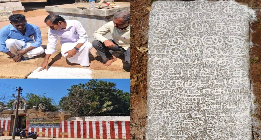 250 ஆண்டுகால ஆச்சரியம்.. சிவகங்கையின் 2-வது மன்னர் பெயர் பொறித்த கல்வெட்டு கண்டெடுப்பு !