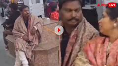 आम आदमी की तरह रेलवे स्टेशन पर पत्नी संग ट्रेन का इंतजार करते दिखे पूर्व मुख्यमंत्री, वीडियो हो गया वायरल