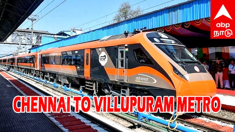 Chennai To Villupuram Vande Metro Train Southern Railway Shortlisted Routes TNN Vande Metro Train: விழுப்புரம் To சென்னை... மின்னல் வேகத்தில் போகலாம்..  வேலைக்கு செல்வோருக்கு வரப்பிரசாதம்..!