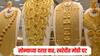 लग्नसराईचा हंगाम असूनही सोन्याच्या मागणीत 80 टक्क्यांची घट, दरात वाढ झाल्यानं खरेदीदारांनी फिरवली पाठ