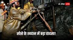 सोने की खदान के ढहने से 48 लोगों की मौत, पश्चिमी माली में दर्दनाक हादसा