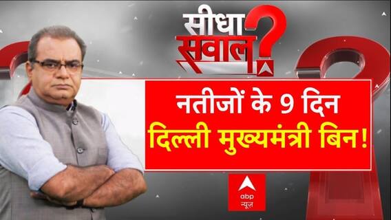 Sandeep Chaudhary : Yamuna की सफाई के पीछे के खेल पर Sandeep Chaudhary का बड़ा खुलासा