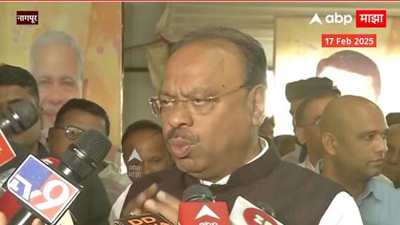 Chandrashekhar Bawankule Nagpur : भाजपने फोडाफोडीचं राजकारण केलं नाही- बावनकुळे