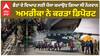 ਭੈਣਾਂ ਦੇ ਵਿਆਹ ਲਈ ਪੈਸਾ ਕਮਾਉਣ ਗਿਆ ਸੀ ਨੌਜਵਾਨ, ਅਮਰੀਕਾ ਨੇ ਕਰਤਾ ਡਿਪੋਰਟ