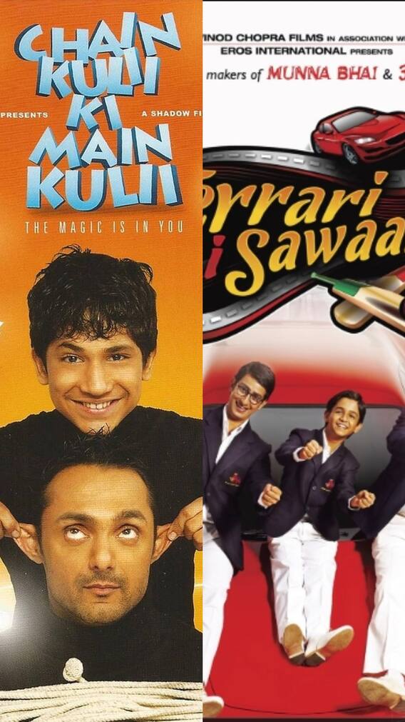 बॉलीवुड की इन फिल्मों में नहीं थी कोई हीरोइन फिर भी हुईं थीं हिट