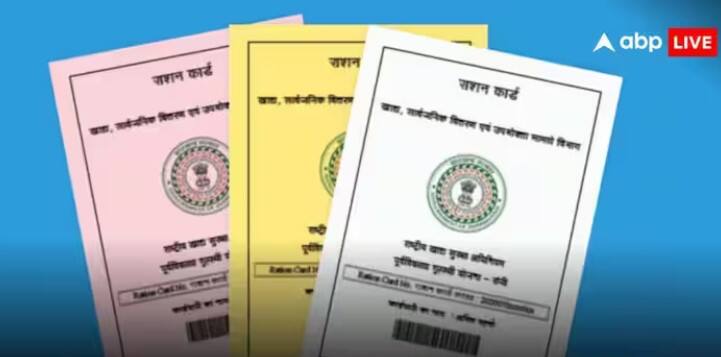 Ration card ekyc update mera ration 2 0 ekyc online 15 february 2025 deadline rule change  Ration Card eKYC Update: મફત રાશન માટે જલદી કરો આ કામ, જાણો સ્ટેપ બાય સ્ટેપ પ્રોસેસ  