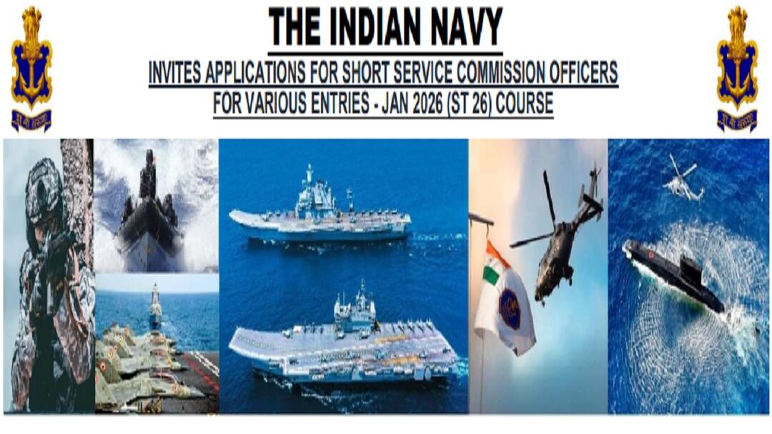 Navy Jobs: ఇండియన్ నేవీలో 270 ఎస్ఎస్సీ ఆఫీసర్ పోస్టులు - దరఖాస్తు, ఎంపిక వివరాలు ఇలా indian navy has released notification for the recruitment of ssc officers entry January 2026 course Navy Jobs: ఇండియన్ నేవీలో 270 ఎస్ఎస్సీ ఆఫీసర్ పోస్టులు - దరఖాస్తు, ఎంపిక వివరాలు ఇలా