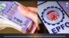 EPFO ਵਿੱਚ ਵੱਡਾ ਬਦਲਾਅ: ਨਵਾਂ ਰਿਜ਼ਰਵ ਫੰਡ ਬਣੇਗਾ, PF ਦਾ ਪੈਸਾ ਰਹੇਗਾ ਸੁਰੱਖਿਅਤ